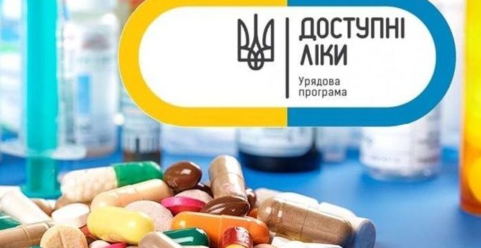 Програма «Доступні ліки»: оновлений реєстр відшкодування