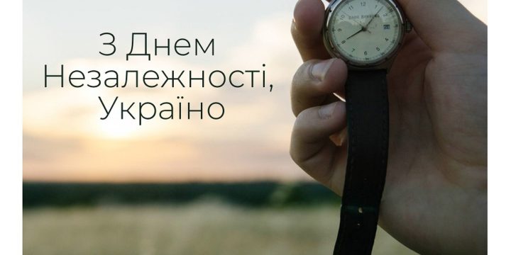 Організація медичного обслуговування населення на період святкування Дня Незалежності України