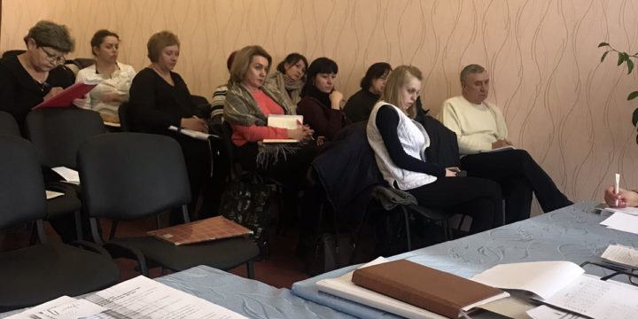 Щодо проведених заходів