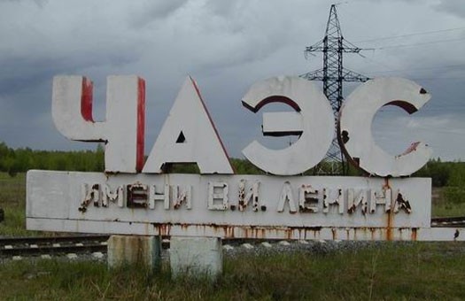 Питання визначення статусу осіб, які постраждали внаслідок Чорнобильської катастрофи