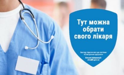 ТЕРМІНОВЕ ОГОЛОШЕННЯ!