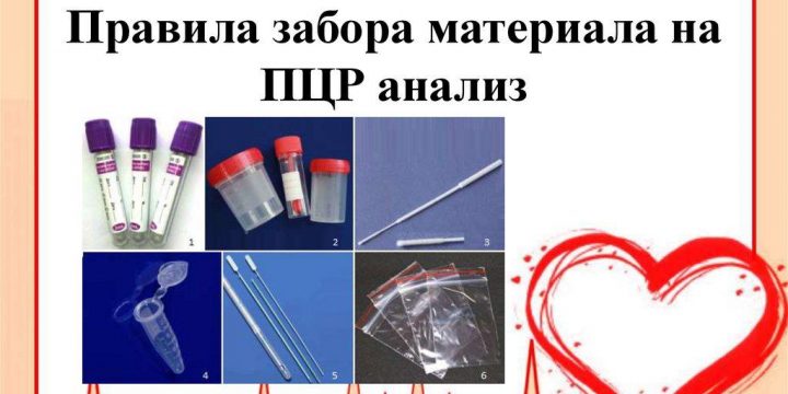 Щодо роботи пунктів забору
