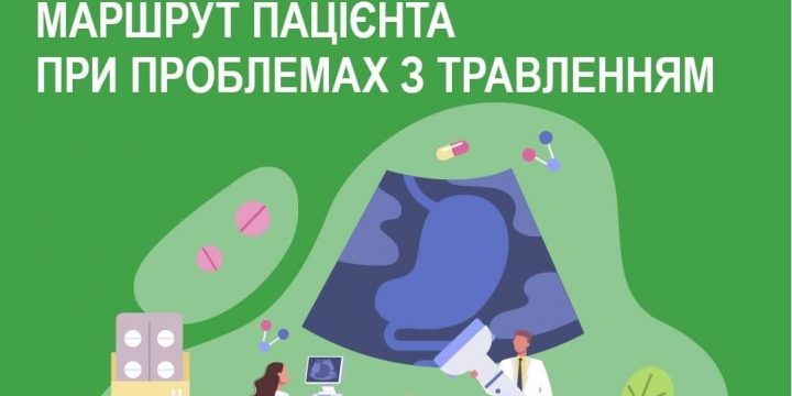 Після тривалих свят чимало людей мають скарги на біль у шлунку або дискомфорт у кишківнику