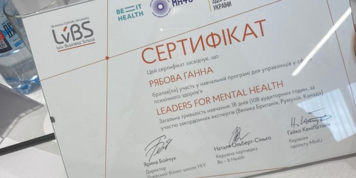 Презентація