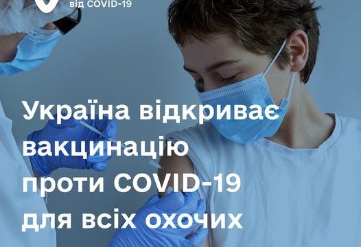 Увага!!! Шановні мешканці міста!