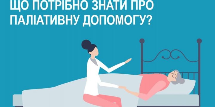 Шановні мешканці!