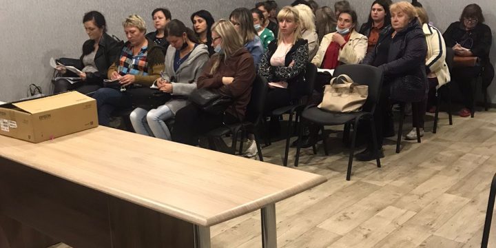 Проведення семінару