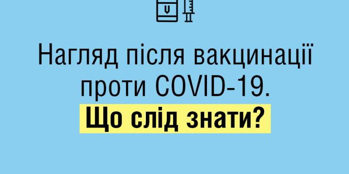 В місті Торецьк сотні людей щодня щепляться проти COVID-19