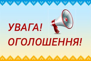 З 04.10.2021 веде прийом завідувач амбулаторії ЗПСМ №3 лікар Ємельяненко В.Ю.