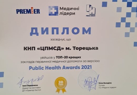 Гарна новина!!!!