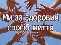 Профілактичні консультування підлітків у кризових станах. Що потрібно знати?