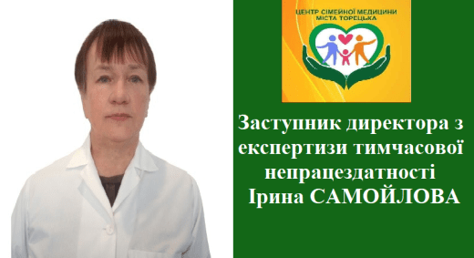 Особам з інвалідністю: чи потрібно проходити перекомісію під час воєнного стану