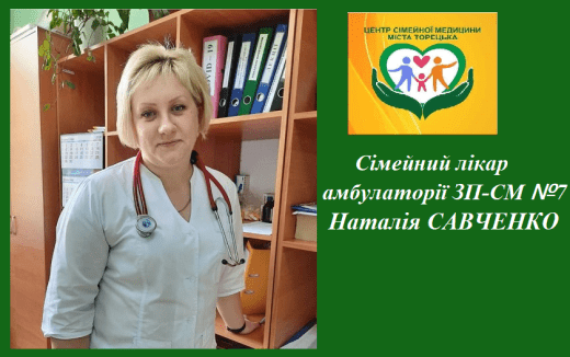 Що таке дифтерія та як захиститися?