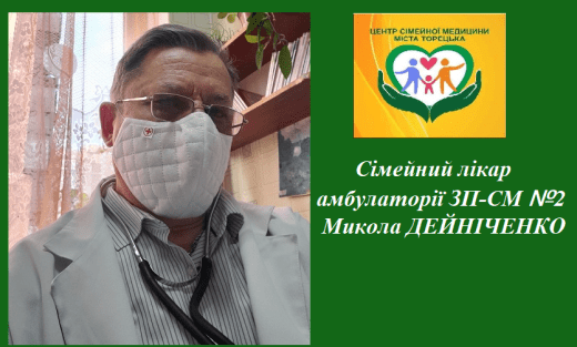Чим небезпечний норовірус?