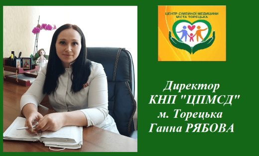 Кому потрібно пити калій йодид у разі радіаційної небезпеки?
