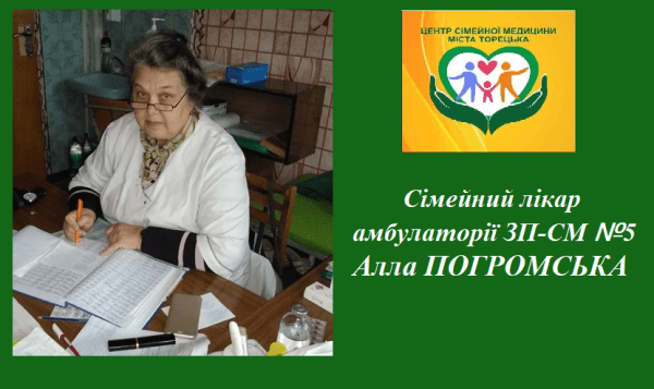 Базові правила домедичної допомоги