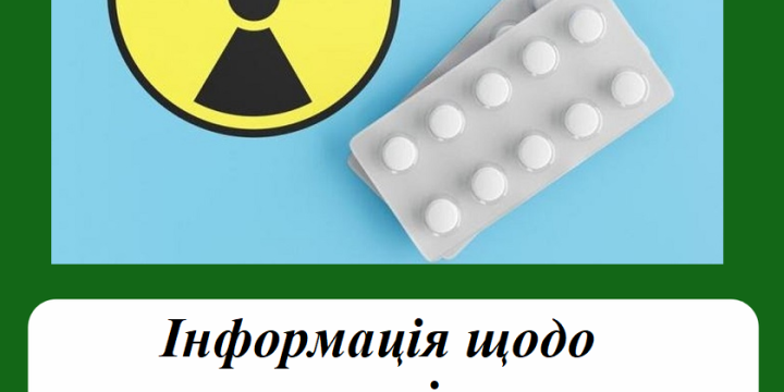 Шановні мешканці Торецької громади, внутрішньо переміщені особи з Торецької громади до м. Києва, м. Черкаси, м. Хмельницький