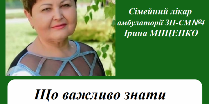 Кашлюк