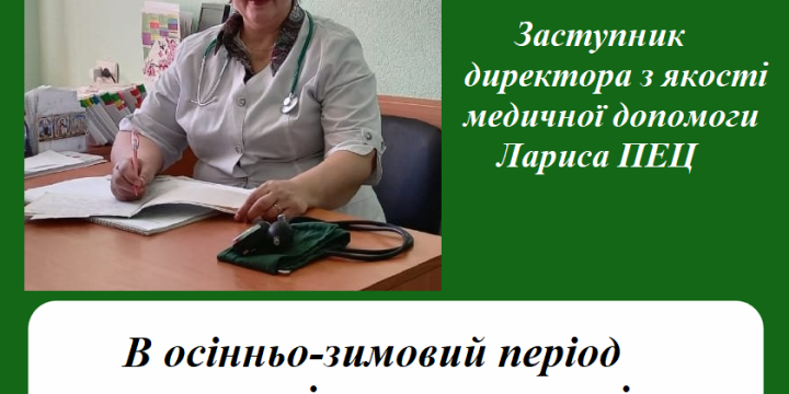 Нагадуємо, що всім дорослим та дітям від 12 років потрібно зробити щеплення від COVID-19