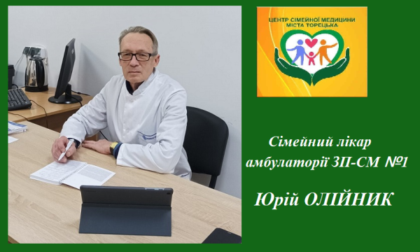 Що потрібно знати про чоловіче здоров’я?