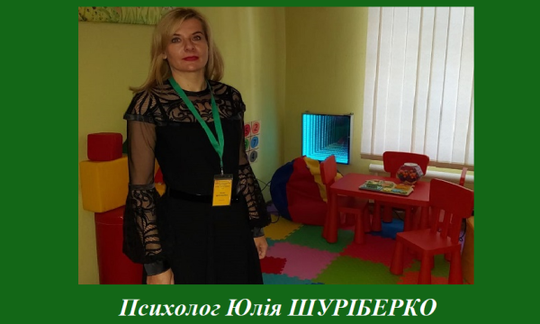 Вправи на розслаблення для дітей?