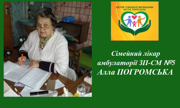 Базові правила домедичної допомоги