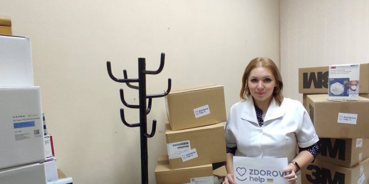Подяка