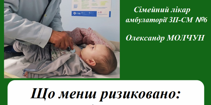 Відповідаємо детально