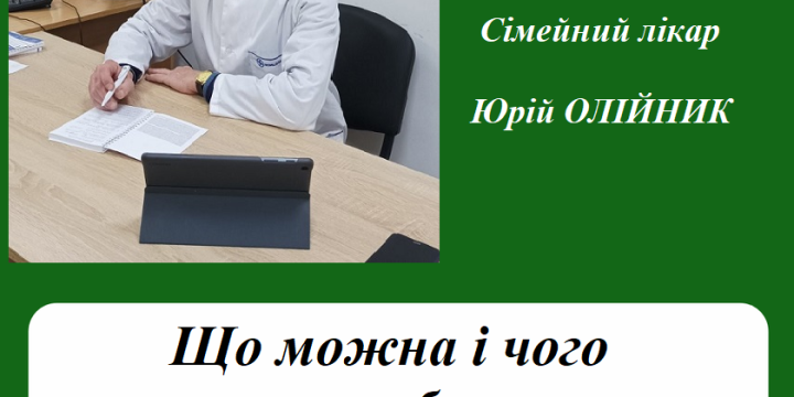 Переохолодження