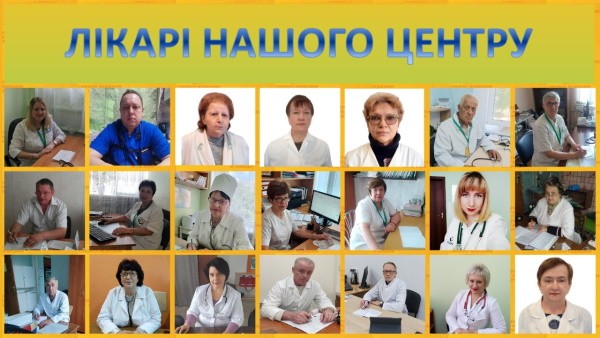 До кого звертатися за медичною допомогою, якщо виїхав з Торецької громади до інших регіонів України?