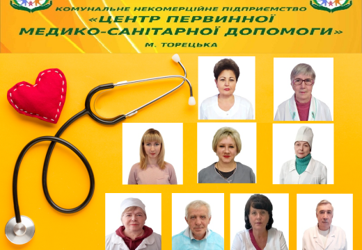 Медичні послуги в межах Програми медичних гарантій з паперовим направленням на час воєнного стану є безоплатними