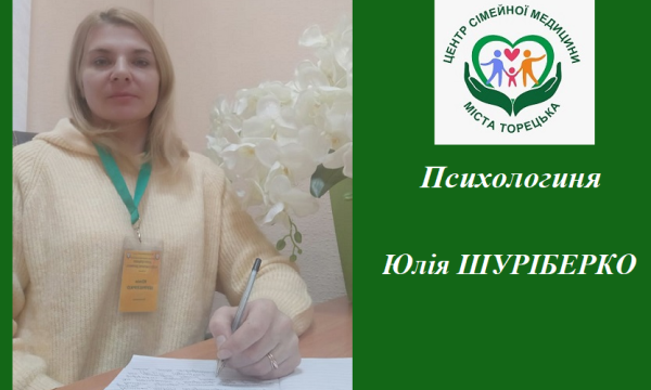 Як правильно будити дитину після канікул: поради психологині