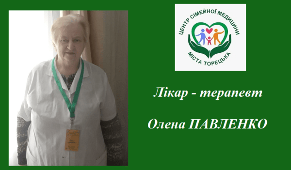 Як отримати рецепт на антибіотик?