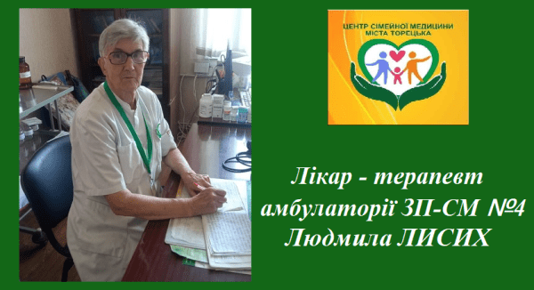 Психічне здоров’я чоловіків