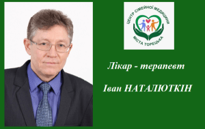 Як налагодити режим дня?