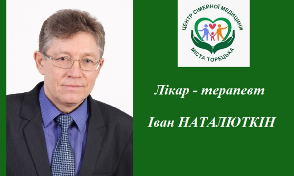 Як налагодити режим дня?