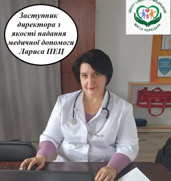 Електронне направлення: все, що потрібно знати нашим пацієнтам!