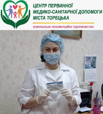Пройди безкоштовно тестування у свого сімейного лікаря