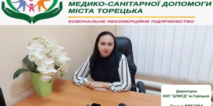 Ось і розпочався 2023 рік