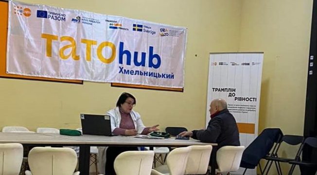 Один раз на тиждень сімейний лікар проводить в «Татоhub» м. Хмельницький консультації для внутрішньо переміщених осіб