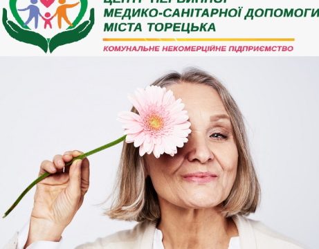 ЖИТТЯ В МЕНОПАУЗІ! Інструкція по збереженню краси і здоров’я.