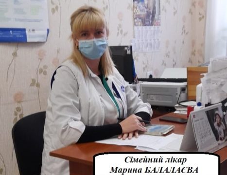 Як отримати безоплатні ліки при серцево-судинних захворюваннях?