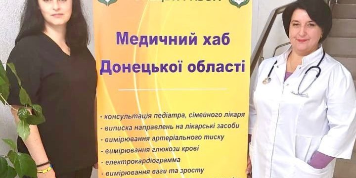 Звертайтеся за медичною допомогою в Медичний хаб м. м. Хмельницький