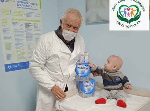 Продовжується видача дитячого харчуваннядля дітей віком від 0 до 6 місяців та дітей віком від 6 до 12 місяців