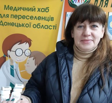 Звертайтеся до наших  Медичних хабів, якщо Ви тимчасово виїхали