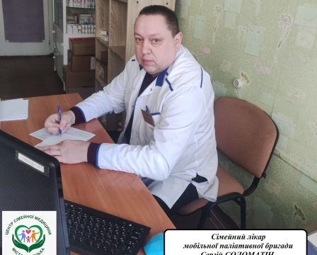 Мобільна паліативна бригада КНП”ЦПМСД” м. Торецька продовжує обслуговувати пацієнтів, які потребують паліативної допомоги