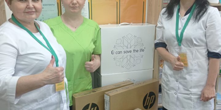 Дякуємо Всесвітній організації охорони здоров’я (ВООЗ) за надану гуманітарну допомог