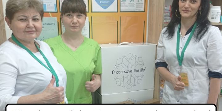 Інформація для внутрішньо переміщених осіб з Донецької області