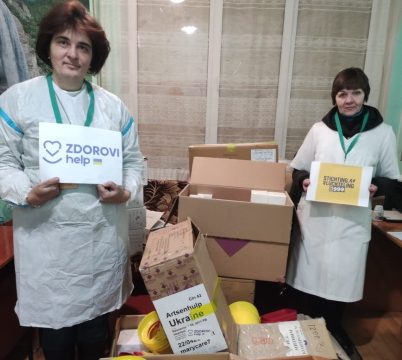 Дякуємо співробітникам БЛАГОДІЙНОЇ ОРГАНІЗЦІЇ «БЛАГОДІЙНИЙ ФОНД «НАЦІОНАЛЬНА АГЕНЦІЯ ГУМАНІТАРНОЇ ДОПОМОГИ «ЗДОРОВІ»