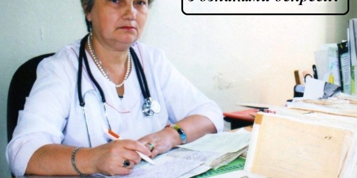 Чи можна звертатися до сімейного лікаря з ознаками депресії?